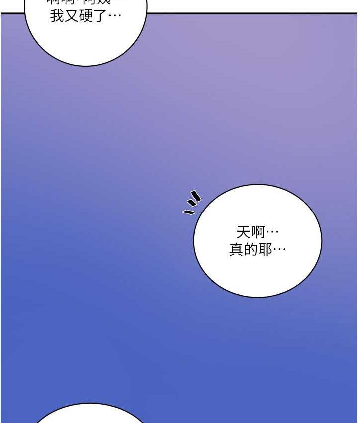[Manhwa] Secret teaching Incest, mature woman, big tits, female student, unruly#[108P]-24
