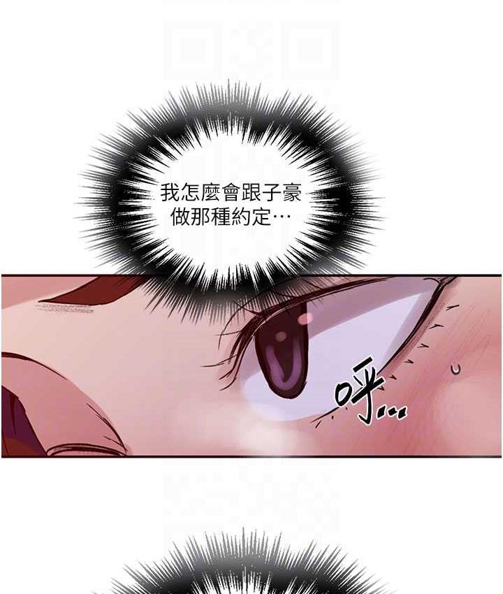[Manhwa] Secret teaching Incest, mature woman, big tits, female student, unruly#[108P]-32