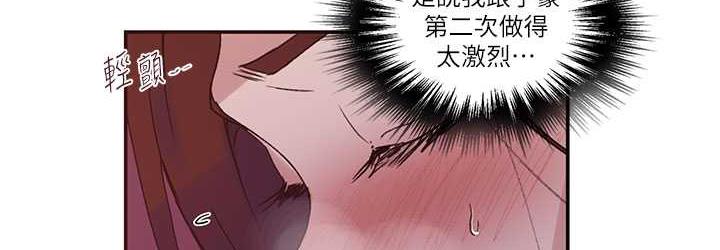 [Manhwa] Secret teaching Incest, mature woman, big tits, female student, unruly#[108P]-36