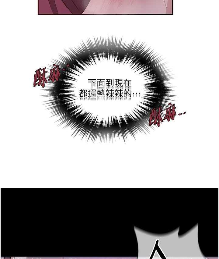 [Manhwa] Secret teaching Incest, mature woman, big tits, female student, unruly#[108P]-37