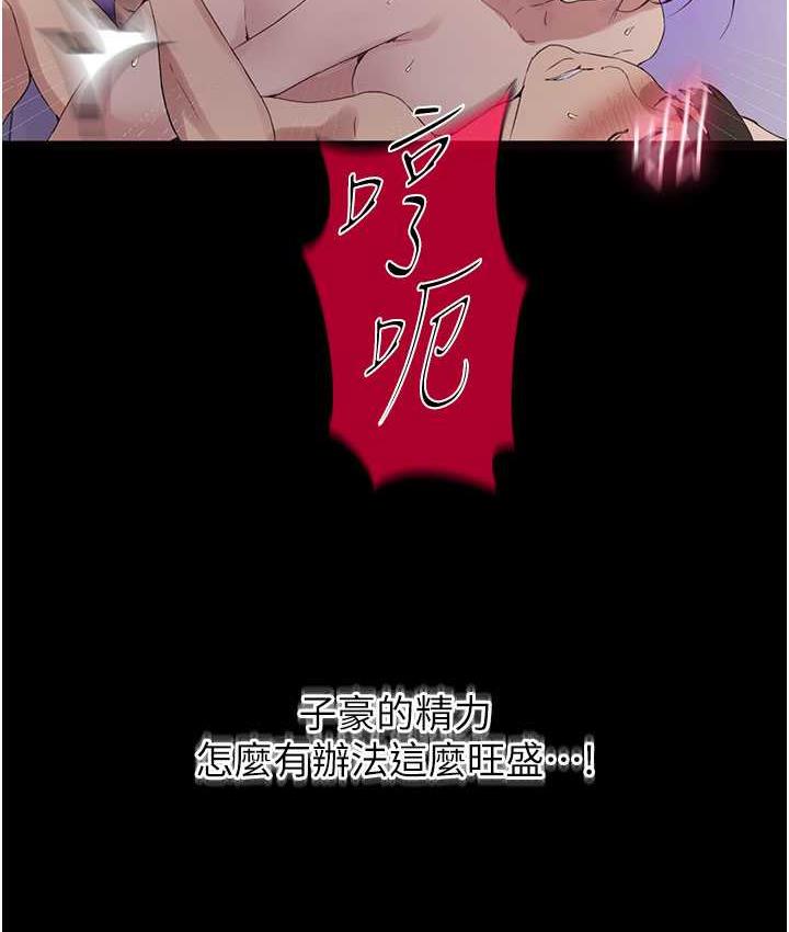 [Manhwa] Secret teaching Incest, mature woman, big tits, female student, unruly#[108P]-40