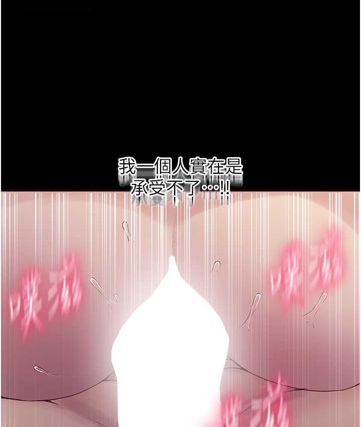 [Manhwa] Secret teaching Incest, mature woman, big tits, female student, unruly#[108P]-41