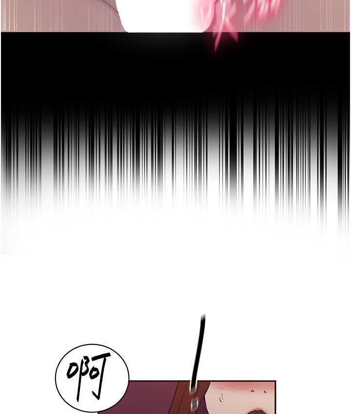 [Manhwa] Secret teaching Incest, mature woman, big tits, female student, unruly#[108P]-42