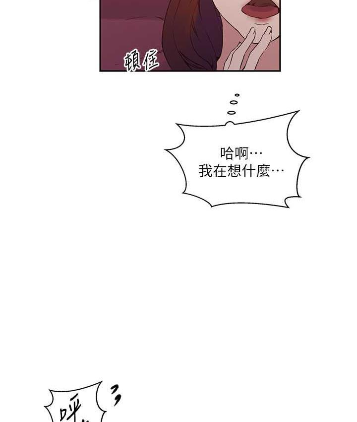 [Manhwa] Secret teaching Incest, mature woman, big tits, female student, unruly#[108P]-43