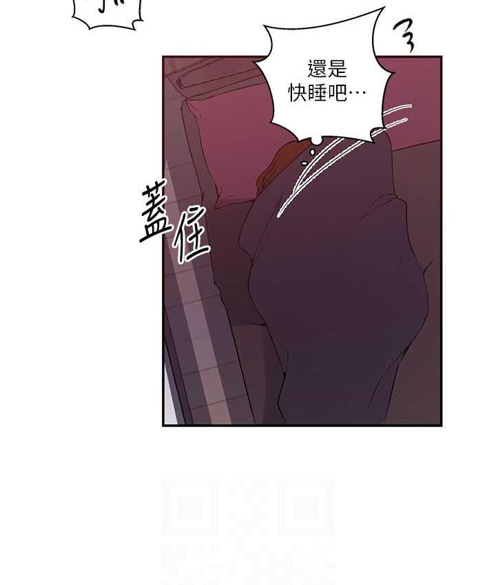 [Manhwa] Secret teaching Incest, mature woman, big tits, female student, unruly#[108P]-44