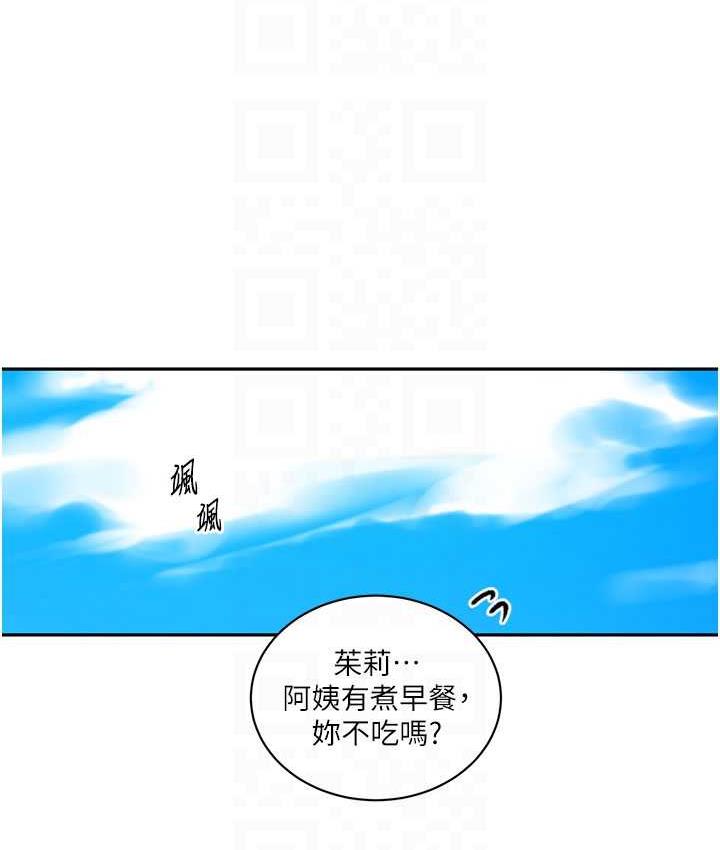 [Manhwa] Secret teaching Incest, mature woman, big tits, female student, unruly#[108P]-46