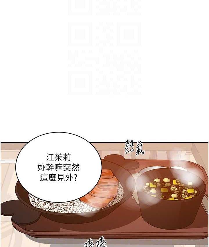 [Manhwa] Secret teaching Incest, mature woman, big tits, female student, unruly#[108P]-47