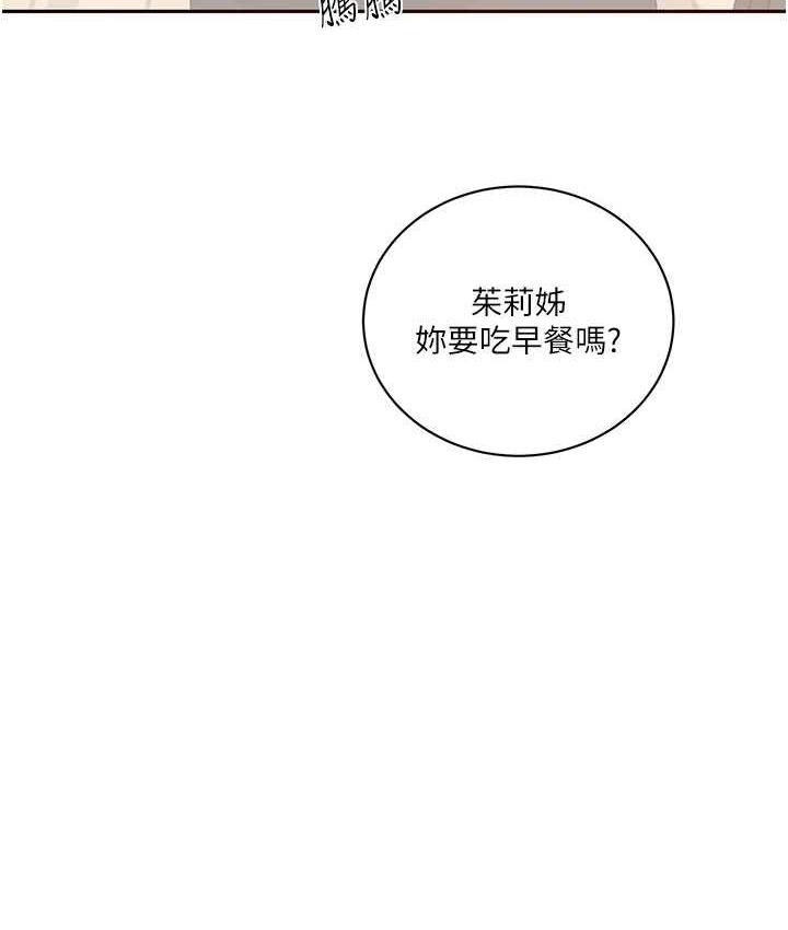 [Manhwa] Secret teaching Incest, mature woman, big tits, female student, unruly#[108P]-48