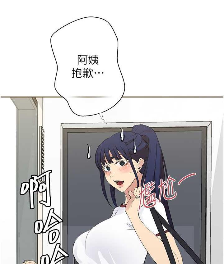 [Manhwa] Secret teaching Incest, mature woman, big tits, female student, unruly#[108P]-49