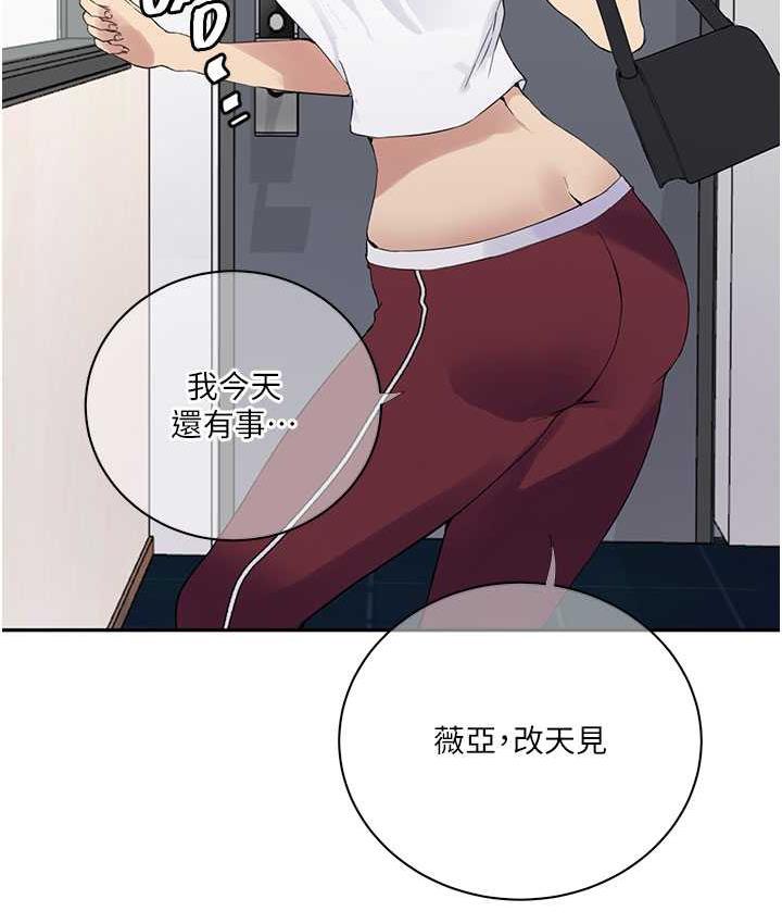 [Manhwa] Secret teaching Incest, mature woman, big tits, female student, unruly#[108P]-50