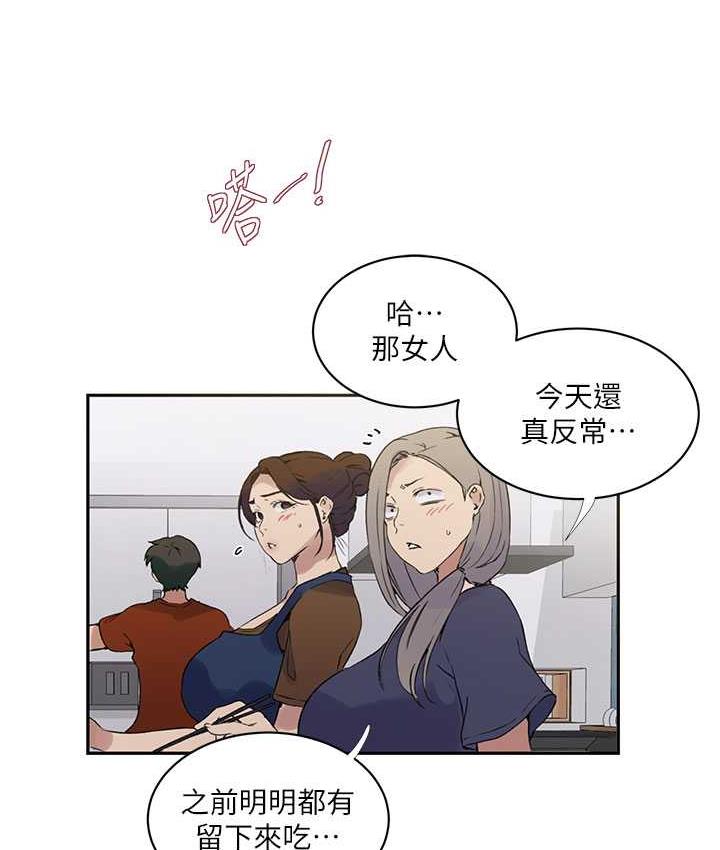 [Manhwa] Secret teaching Incest, mature woman, big tits, female student, unruly#[108P]-51
