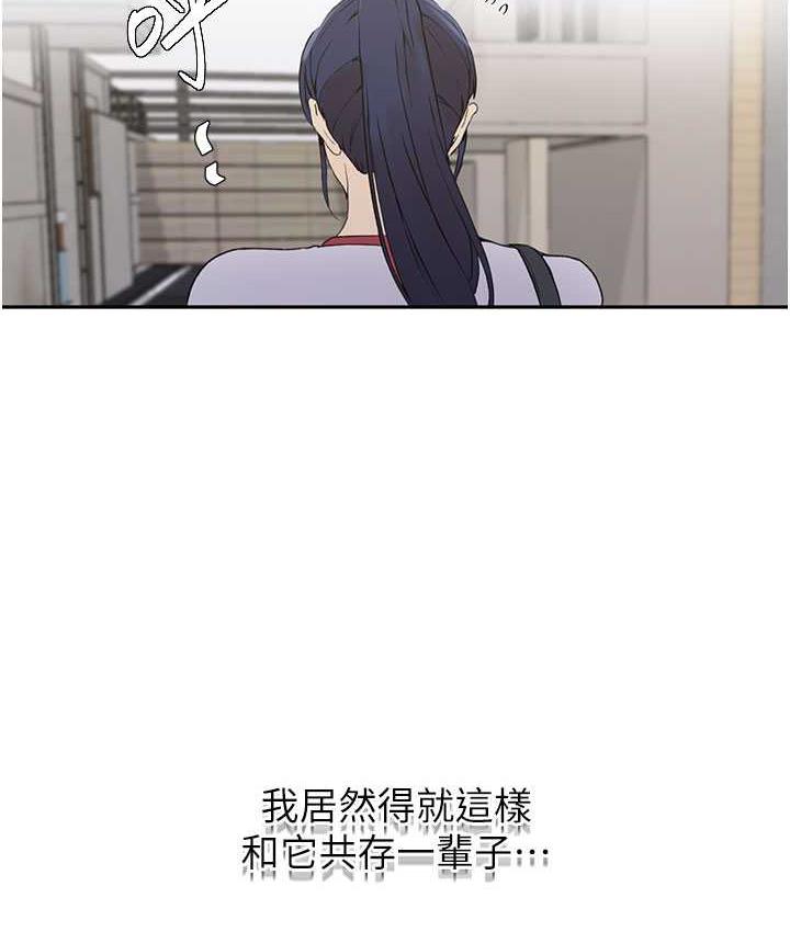 [Manhwa] Secret teaching Incest, mature woman, big tits, female student, unruly#[108P]-56