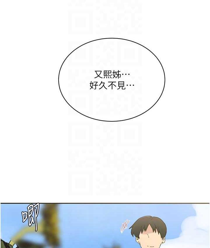 [Manhwa] Secret teaching Incest, mature woman, big tits, female student, unruly#[108P]-59