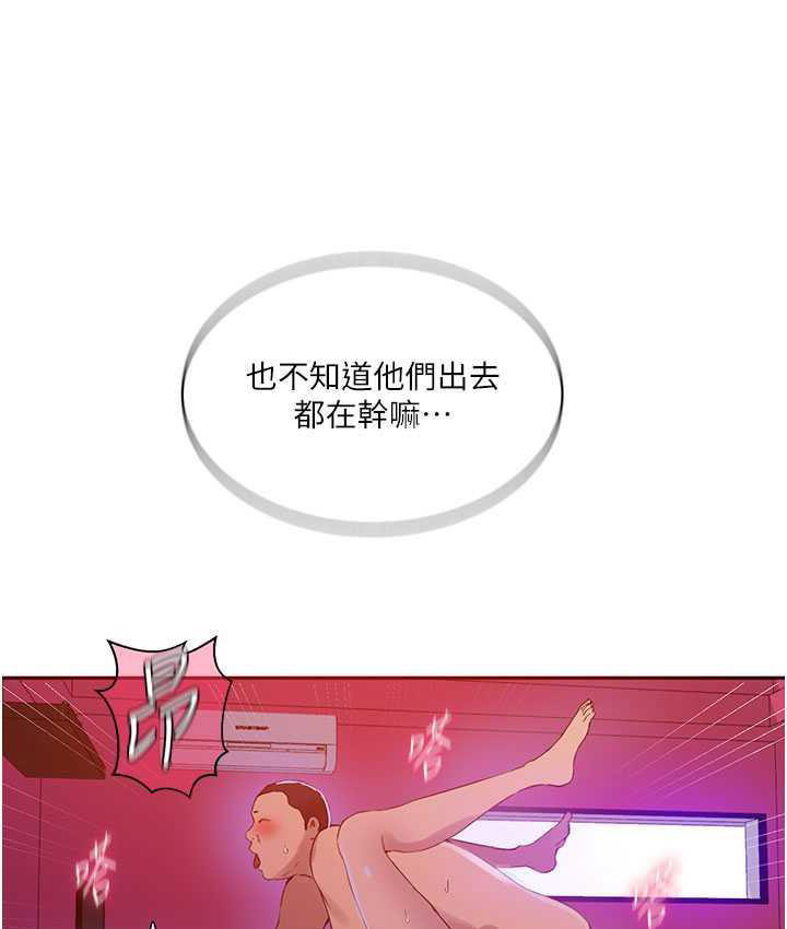 [Manhwa] Secret teaching Incest, mature woman, big tits, female student, unruly#[108P]-63