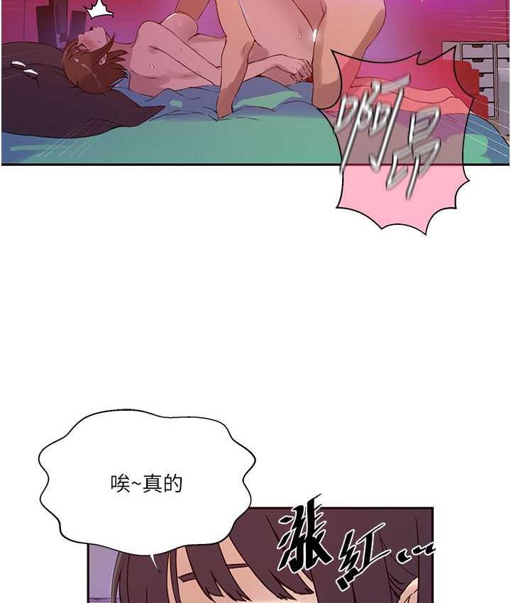 [Manhwa] Secret teaching Incest, mature woman, big tits, female student, unruly#[108P]-64