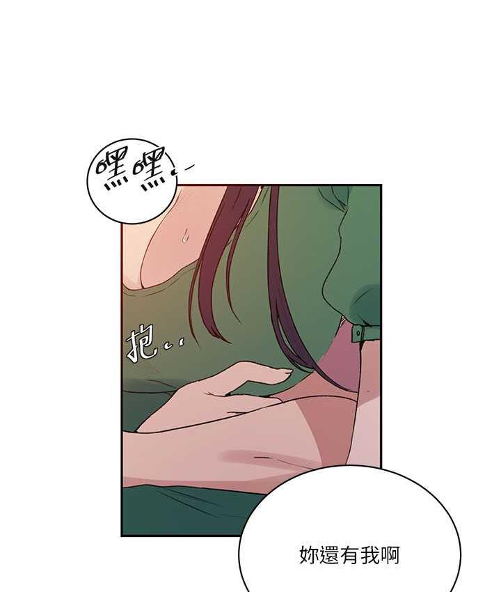 [Manhwa] Secret teaching Incest, mature woman, big tits, female student, unruly#[108P]-66