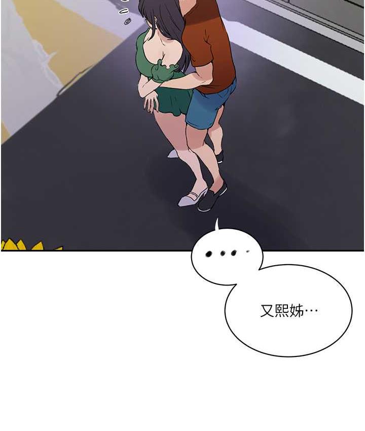 [Manhwa] Secret teaching Incest, mature woman, big tits, female student, unruly#[108P]-68