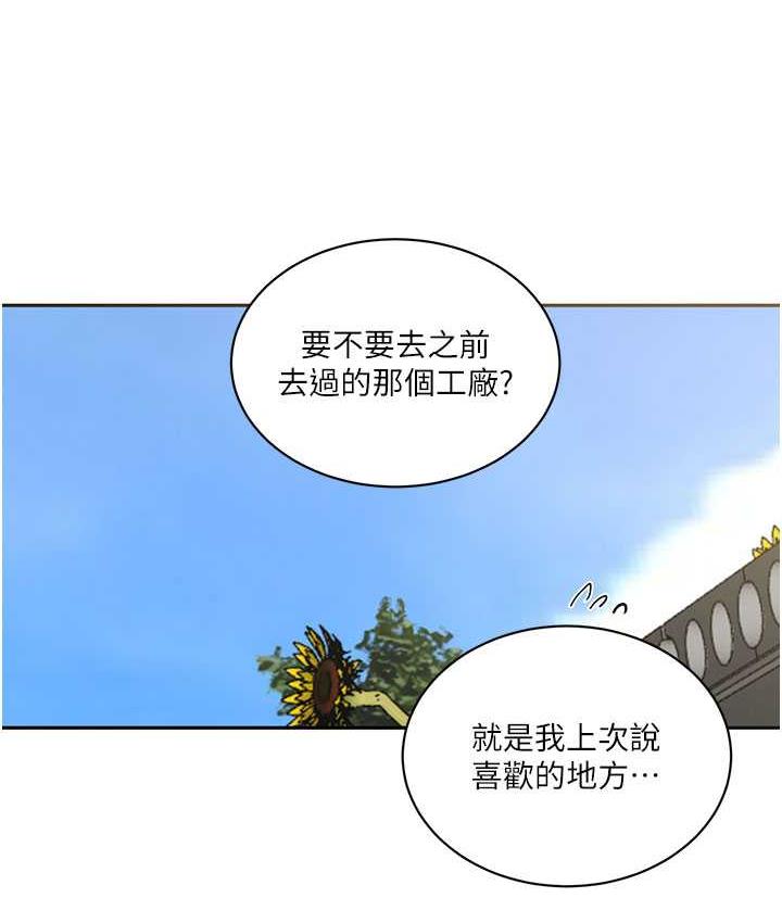 [Manhwa] Secret teaching Incest, mature woman, big tits, female student, unruly#[108P]-69