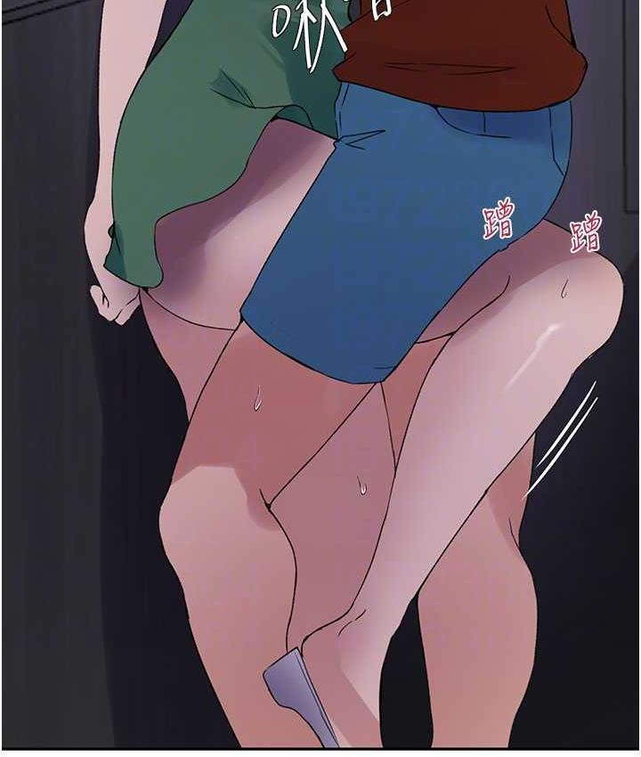 [Manhwa] Secret teaching Incest, mature woman, big tits, female student, unruly#[108P]-74