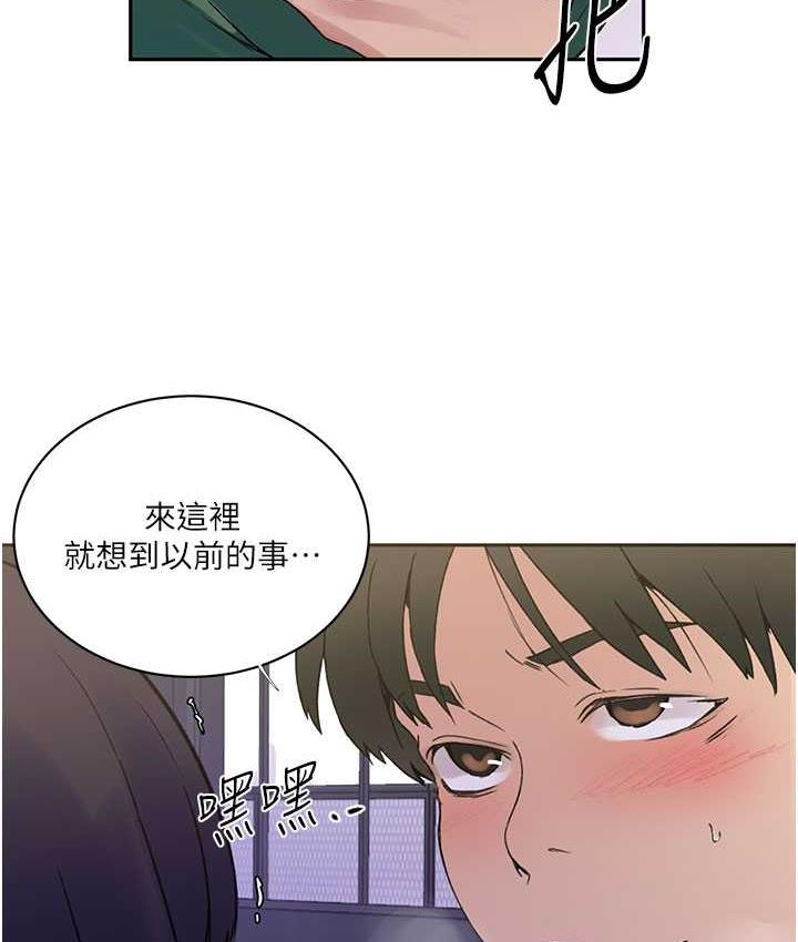[Manhwa] Secret teaching Incest, mature woman, big tits, female student, unruly#[108P]-76