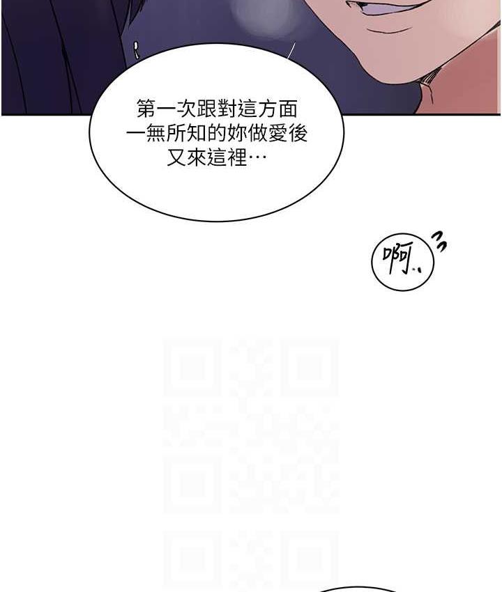 [Manhwa] Secret teaching Incest, mature woman, big tits, female student, unruly#[108P]-77