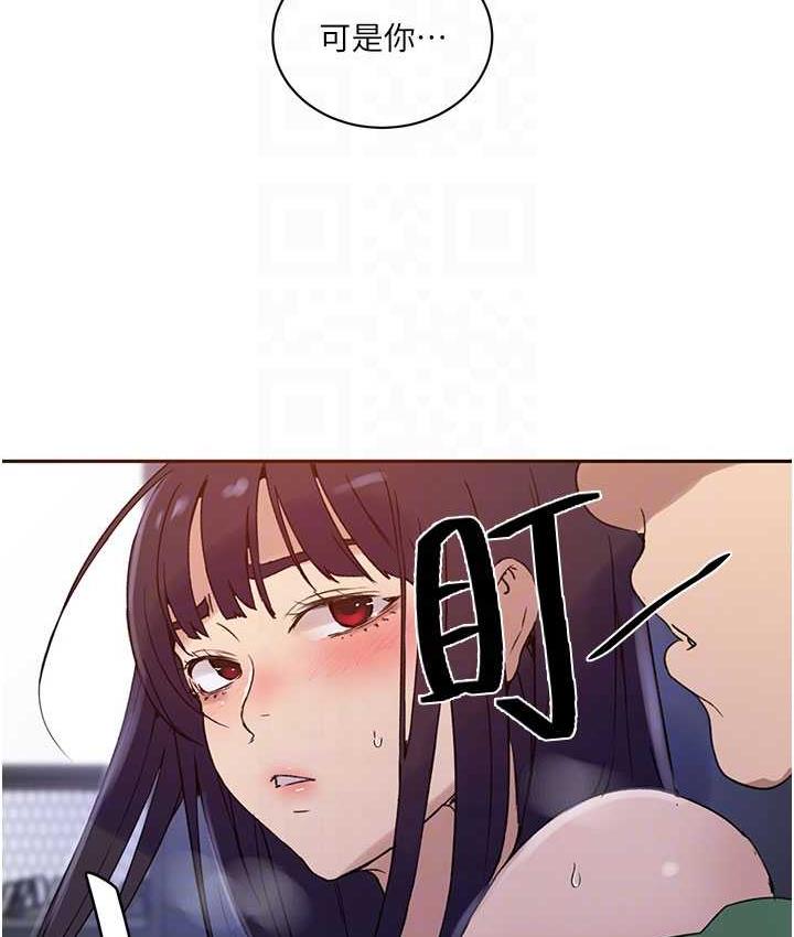[Manhwa] Secret teaching Incest, mature woman, big tits, female student, unruly#[108P]-79