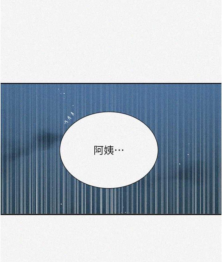 [Manhwa] Secret teaching Incest, mature woman, big tits, female student, unruly#[108P]-8