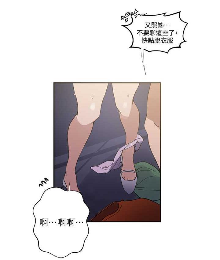 [Manhwa] Secret teaching Incest, mature woman, big tits, female student, unruly#[108P]-81