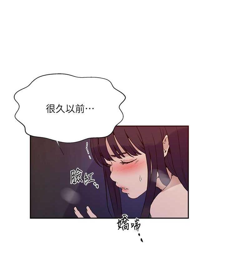 [Manhwa] Secret teaching Incest, mature woman, big tits, female student, unruly#[108P]-88