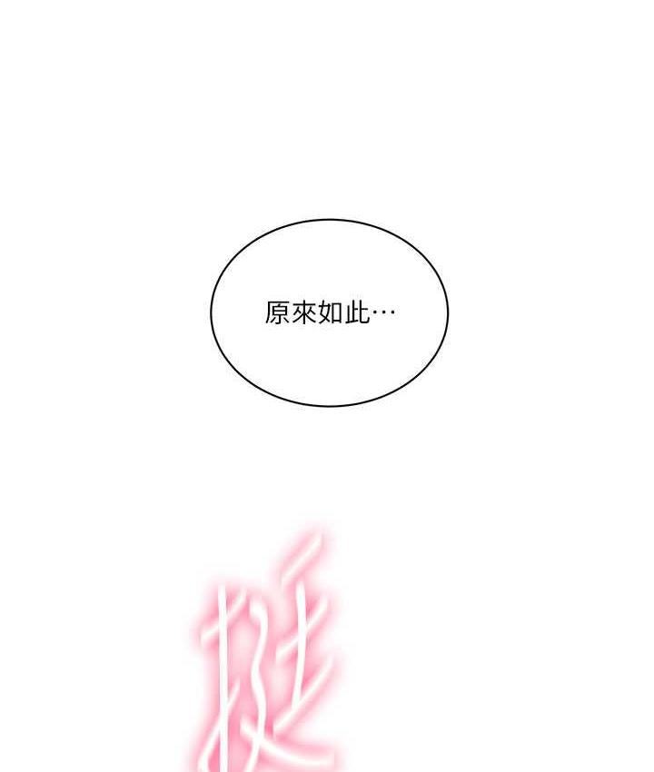 [Manhwa] Secret teaching Incest, mature woman, big tits, female student, unruly#[108P]-89