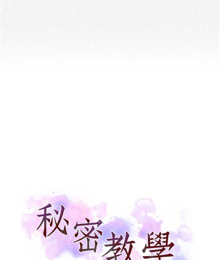 [Manhwa] Secret teaching Incest, mature woman, big tits, female student, unruly#[108P]-9