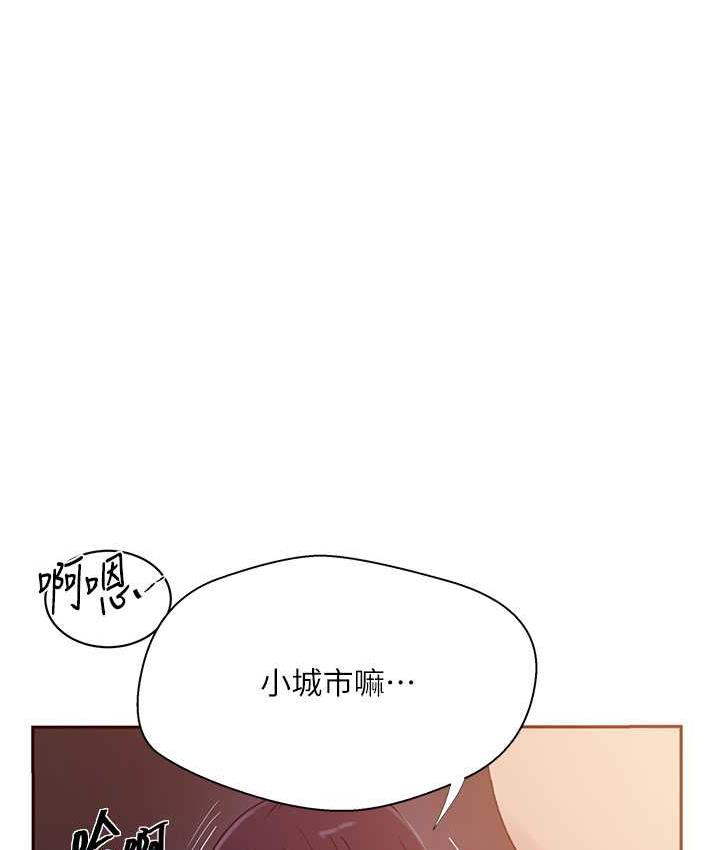 [Manhwa] Secret teaching Incest, mature woman, big tits, female student, unruly#[108P]-95