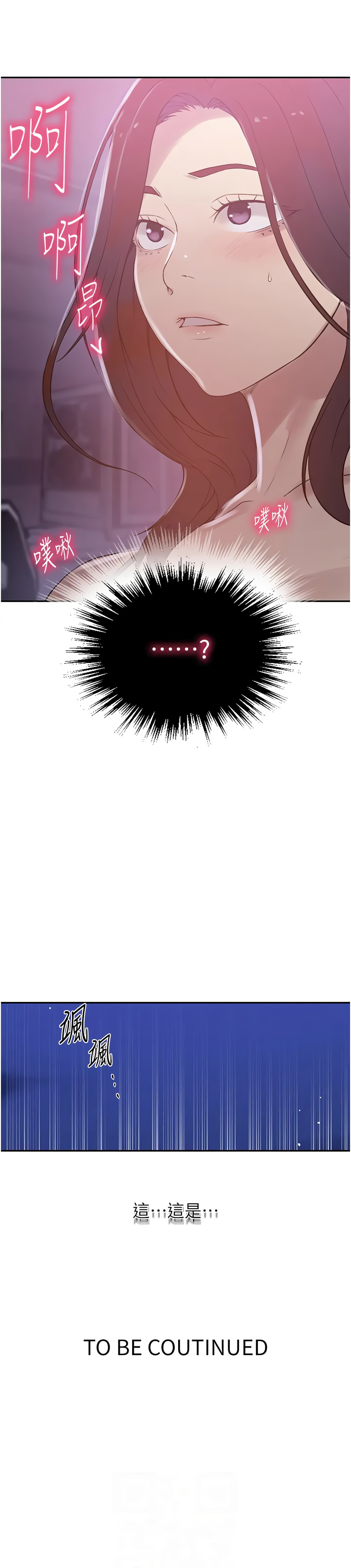 [Manhwa] Secret teaching Incest, mature woman, big tits, female student, unruly#[9P]-9