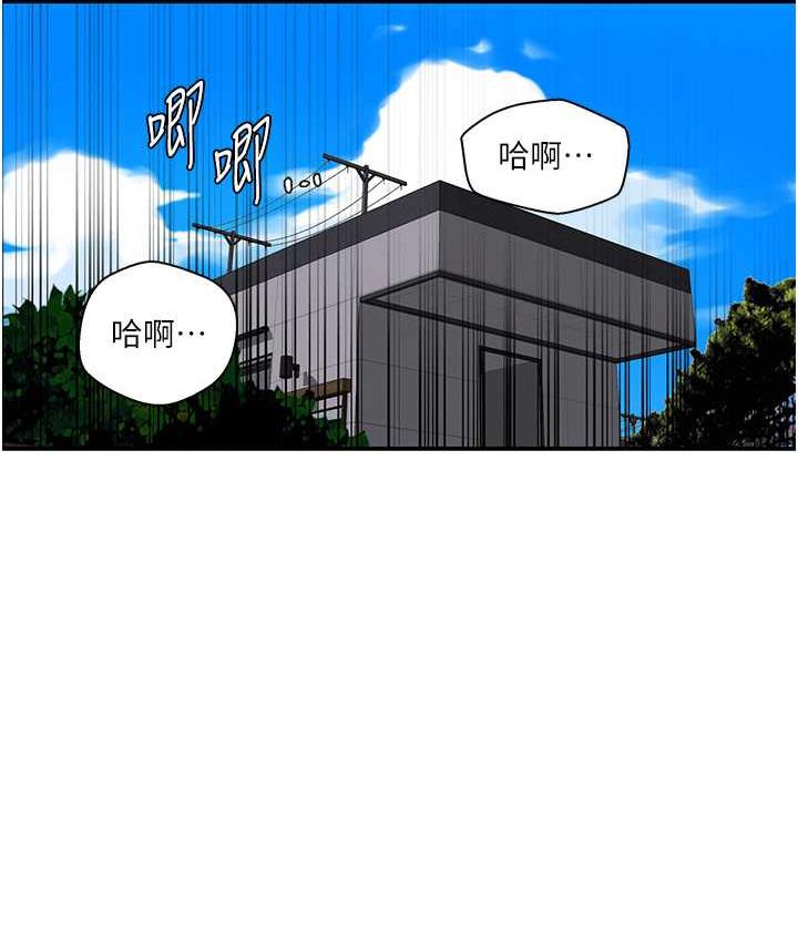 [Manhwa] Secret teaching Incest, mature woman, big tits, female student, unruly#[89P]-12