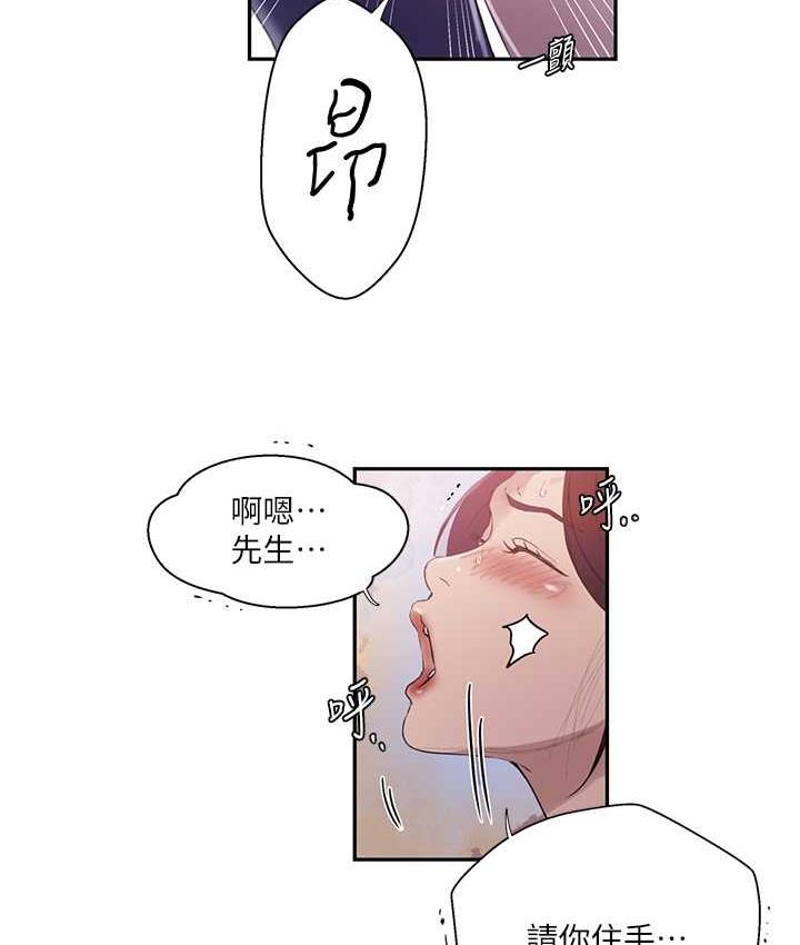 [Manhwa] Secret teaching Incest, mature woman, big tits, female student, unruly#[89P]-14
