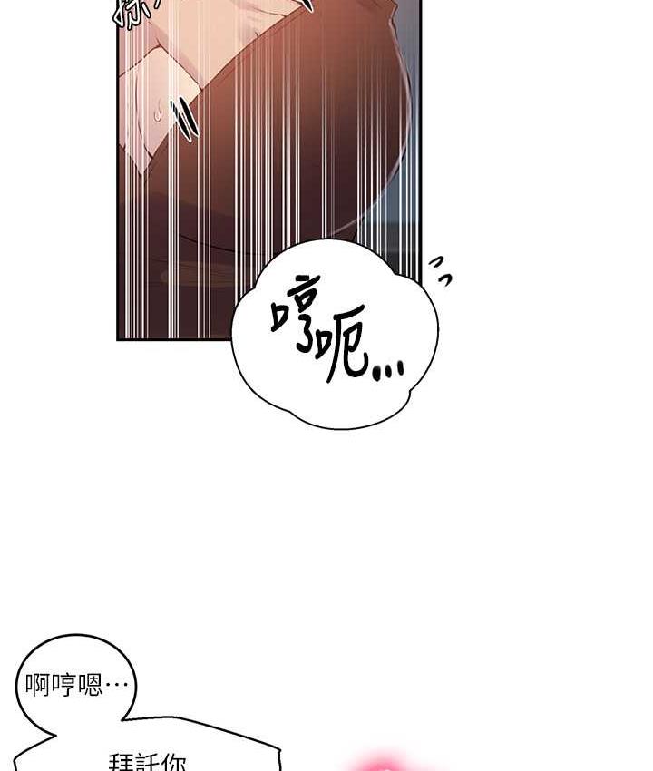 [Manhwa] Secret teaching Incest, mature woman, big tits, female student, unruly#[89P]-16