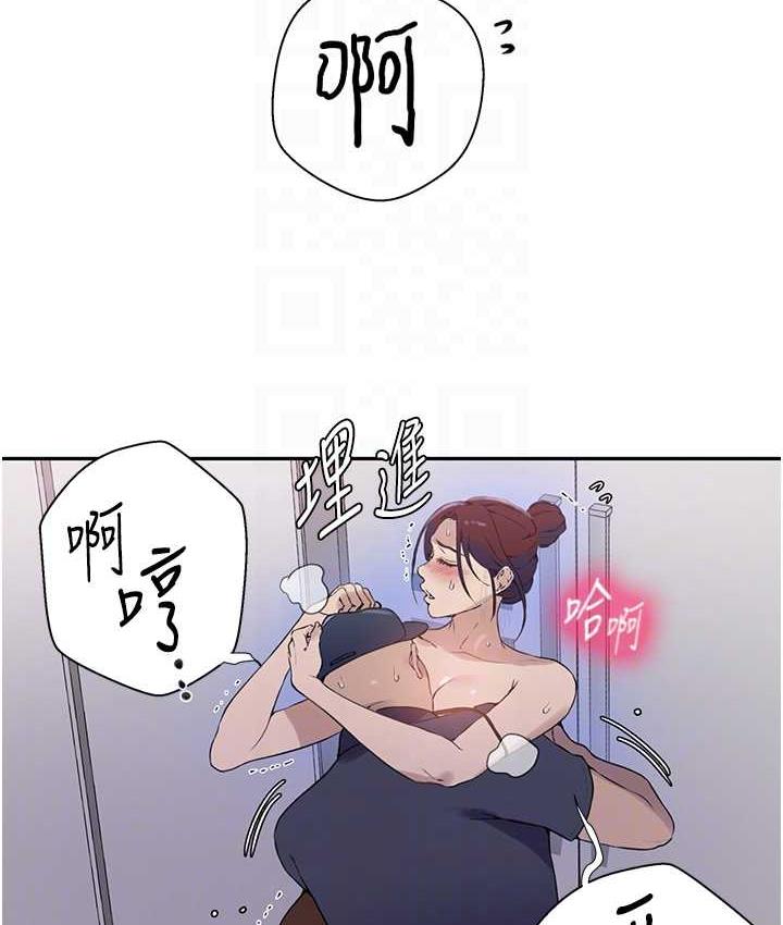 [Manhwa] Secret teaching Incest, mature woman, big tits, female student, unruly#[89P]-19
