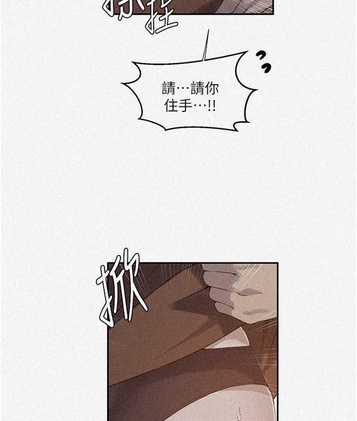 [Manhwa] Secret teaching Incest, mature woman, big tits, female student, unruly#[89P]-2