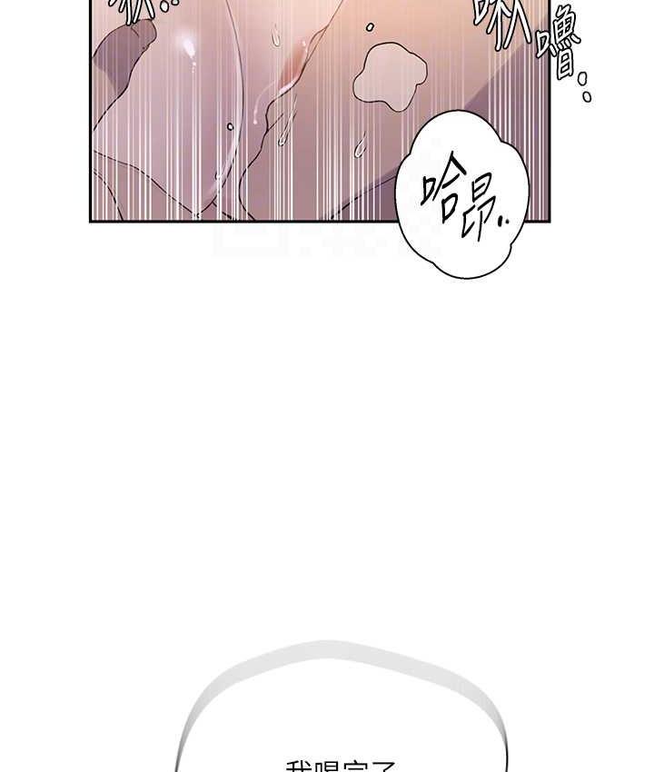 [Manhwa] Secret teaching Incest, mature woman, big tits, female student, unruly#[89P]-21