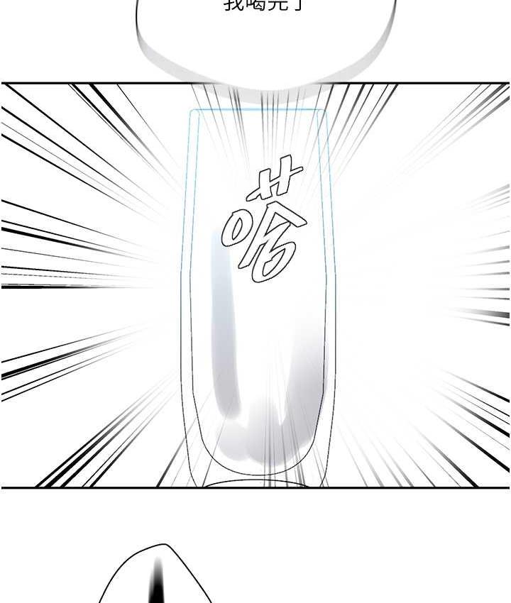 [Manhwa] Secret teaching Incest, mature woman, big tits, female student, unruly#[89P]-22