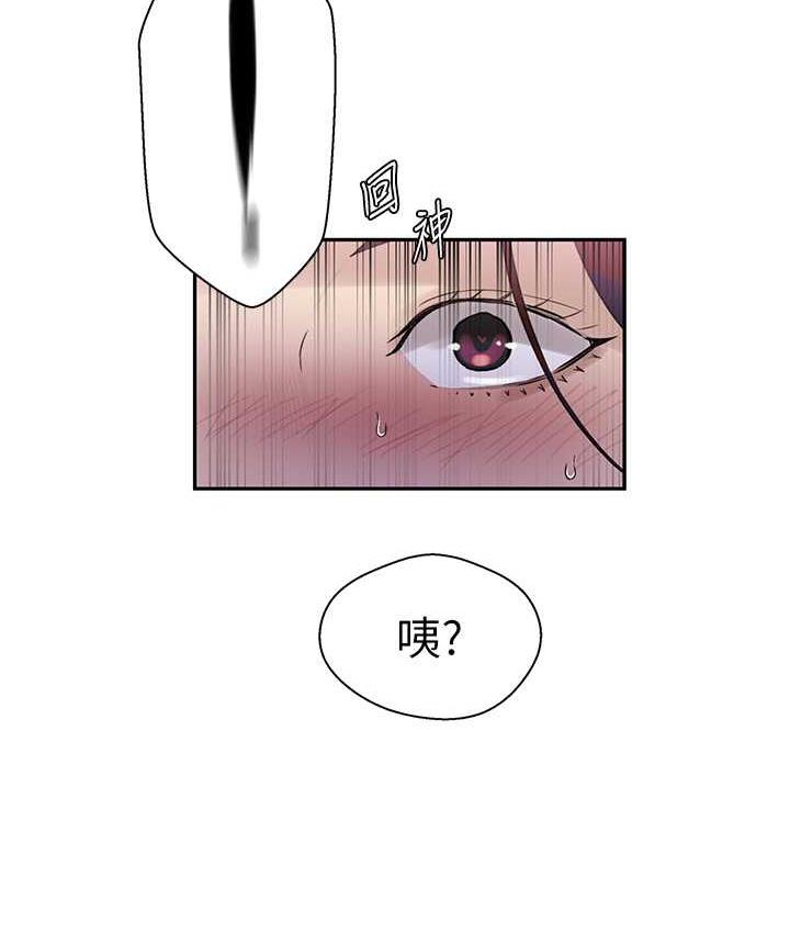[Manhwa] Secret teaching Incest, mature woman, big tits, female student, unruly#[89P]-23