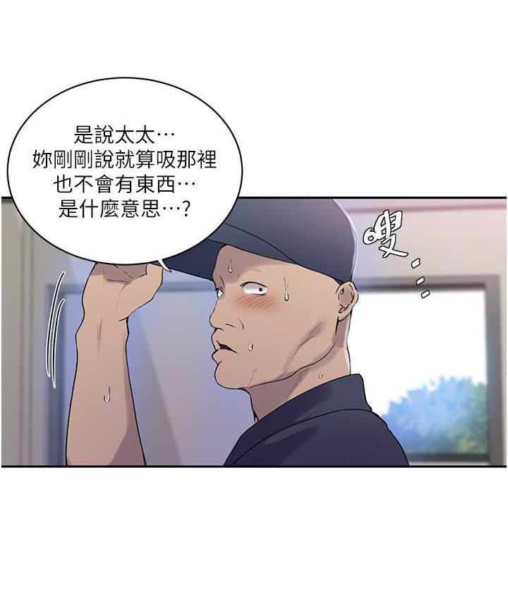 [Manhwa] Secret teaching Incest, mature woman, big tits, female student, unruly#[89P]-24