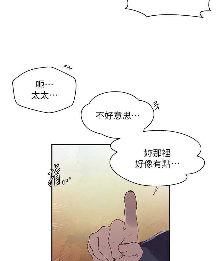 [Manhwa] Secret teaching Incest, mature woman, big tits, female student, unruly#[89P]-26