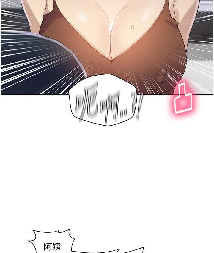 [Manhwa] Secret teaching Incest, mature woman, big tits, female student, unruly#[89P]-28