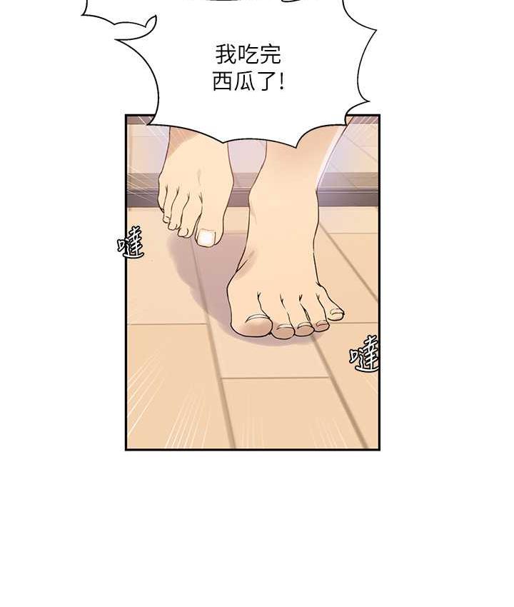 [Manhwa] Secret teaching Incest, mature woman, big tits, female student, unruly#[89P]-29
