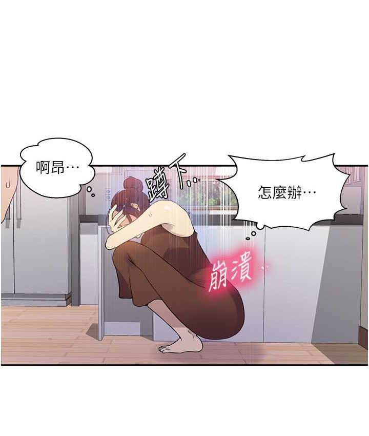 [Manhwa] Secret teaching Incest, mature woman, big tits, female student, unruly#[89P]-30