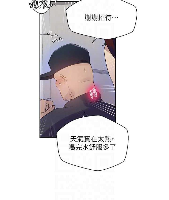 [Manhwa] Secret teaching Incest, mature woman, big tits, female student, unruly#[89P]-33