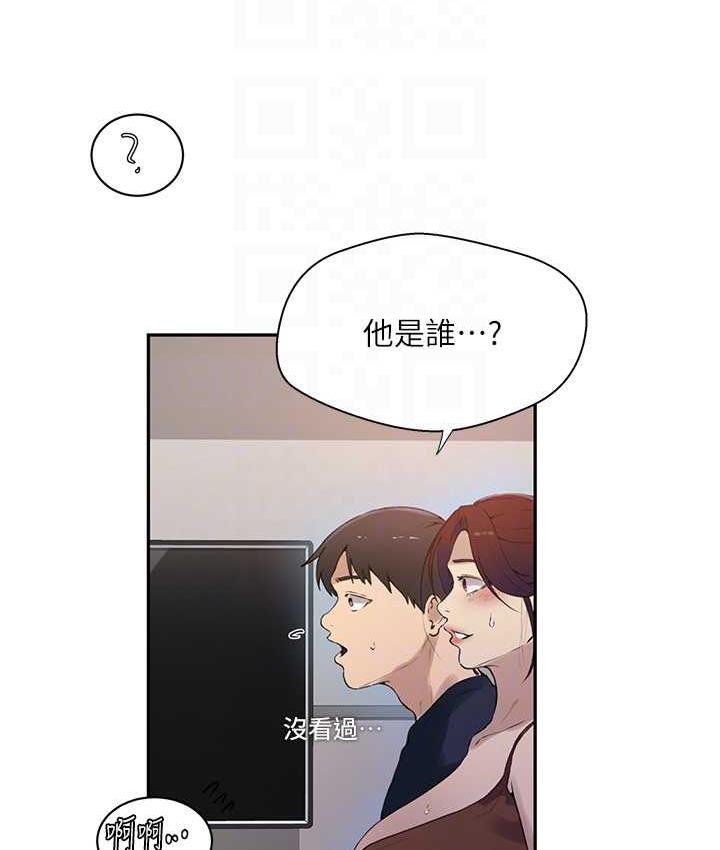 [Manhwa] Secret teaching Incest, mature woman, big tits, female student, unruly#[89P]-34