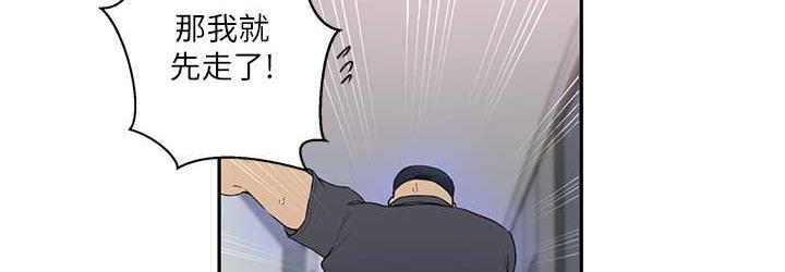 [Manhwa] Secret teaching Incest, mature woman, big tits, female student, unruly#[89P]-36