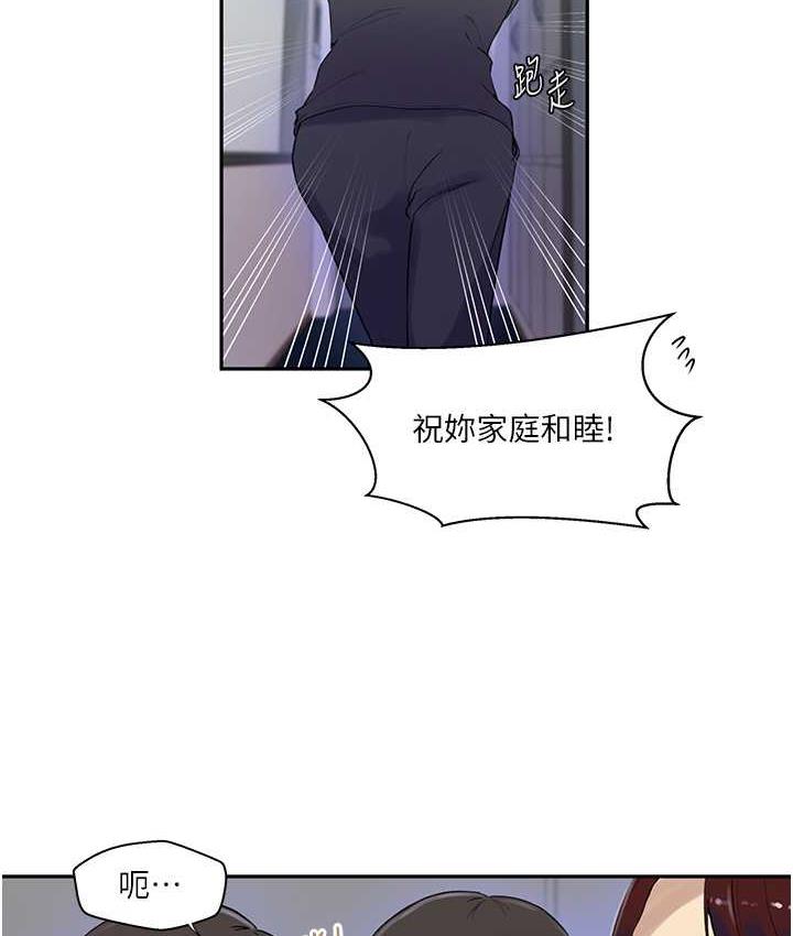 [Manhwa] Secret teaching Incest, mature woman, big tits, female student, unruly#[89P]-37